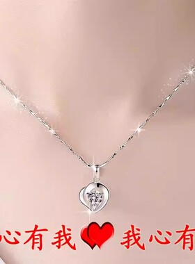 pt950铂金项链女钻石锁骨链正品白金吊坠女情人节礼物送女友七夕