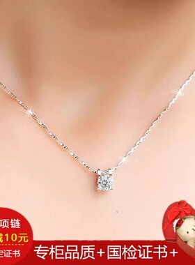 PT950铂金项链 18K白金项链 百搭珠宝首饰 钻石吊坠女款 生日礼物