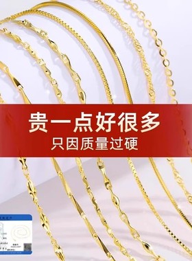 18K金项链女款K金AU750彩金黄金玫瑰金白金套链肖邦链素链锁骨链