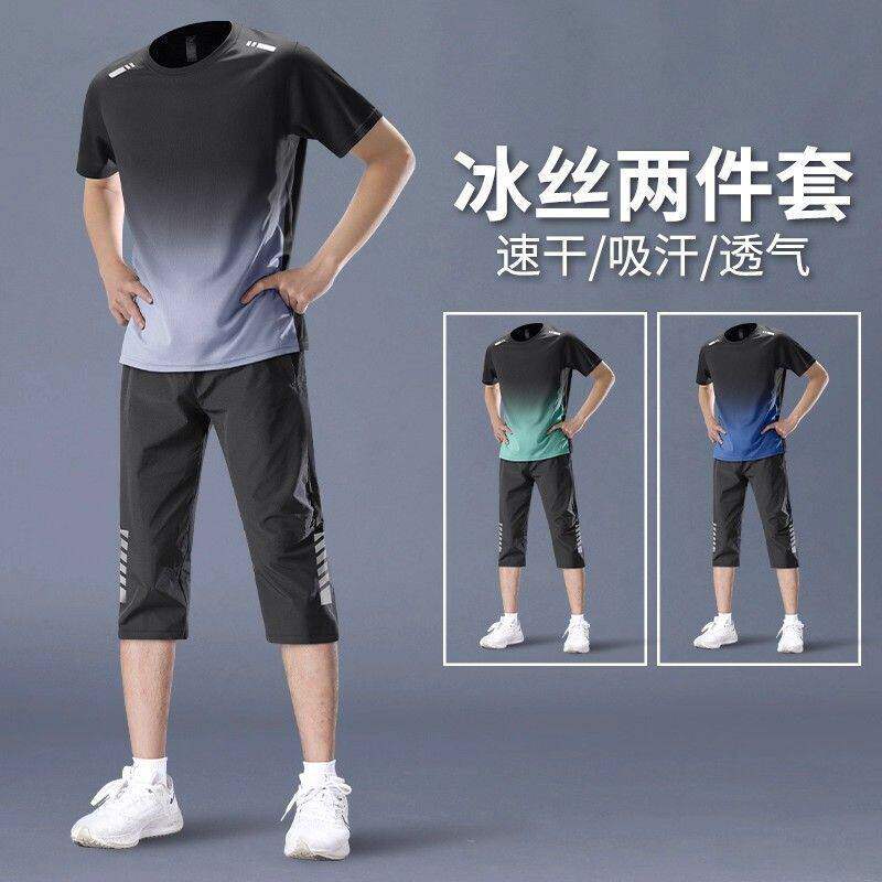 凯乐石薄荷七分裤运动套装男夏季冰丝速干运动短袖短裤宽松跑步休