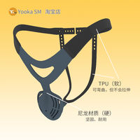 Yooka Shield Chastity Belt, custom-made for long-term wear, invisible belt, chastity Lock cb Male sm to prevent infidelity thumbnail 3