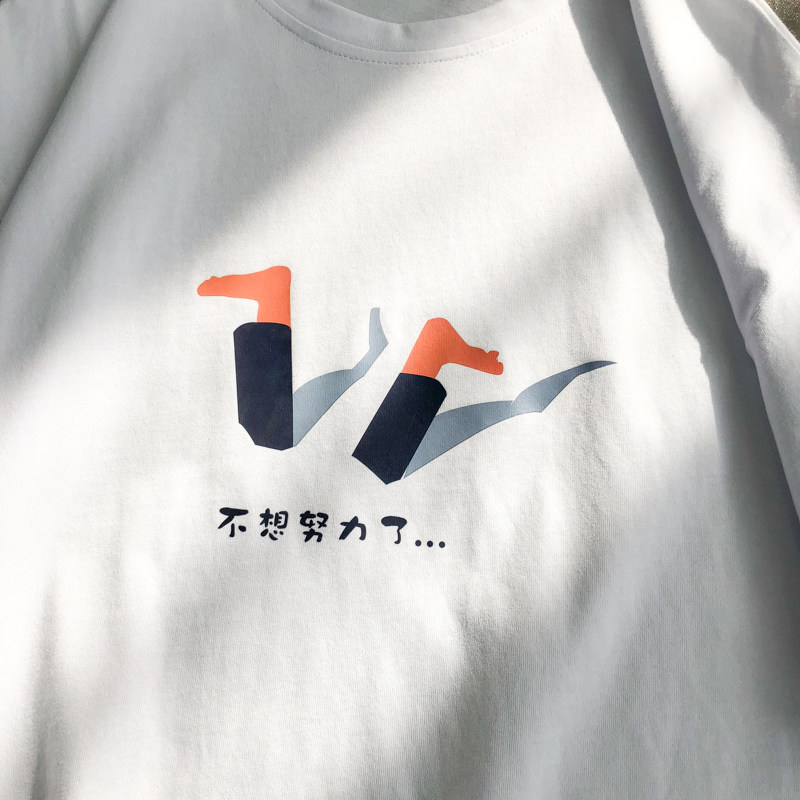 点击率6%港风平铺纯棉高品质短袖T恤男情侣印花体恤T209P25,男装T恤,电商B220