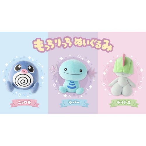 乌波拉鲁拉丝蚊香蝌蚪毛绒抱枕