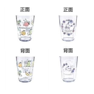 精灵宝可梦 Pikachu number025 皮卡丘 水果 透明 水杯 370ml