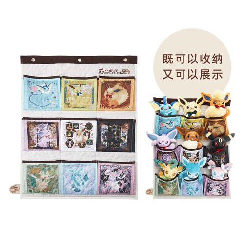 伊布家族系列毛绒玩偶收纳墙袋