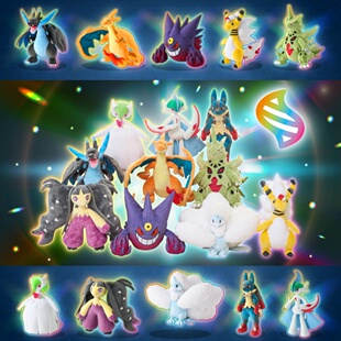 口袋妖怪 沙奈朵 喷火龙 青鸟 电龙 耿鬼 路卡利欧 MEGA觉醒 玩偶
