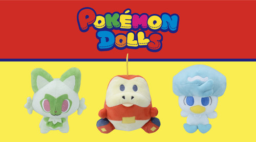 新叶喵呆火鳄润水鸭毛绒玩偶