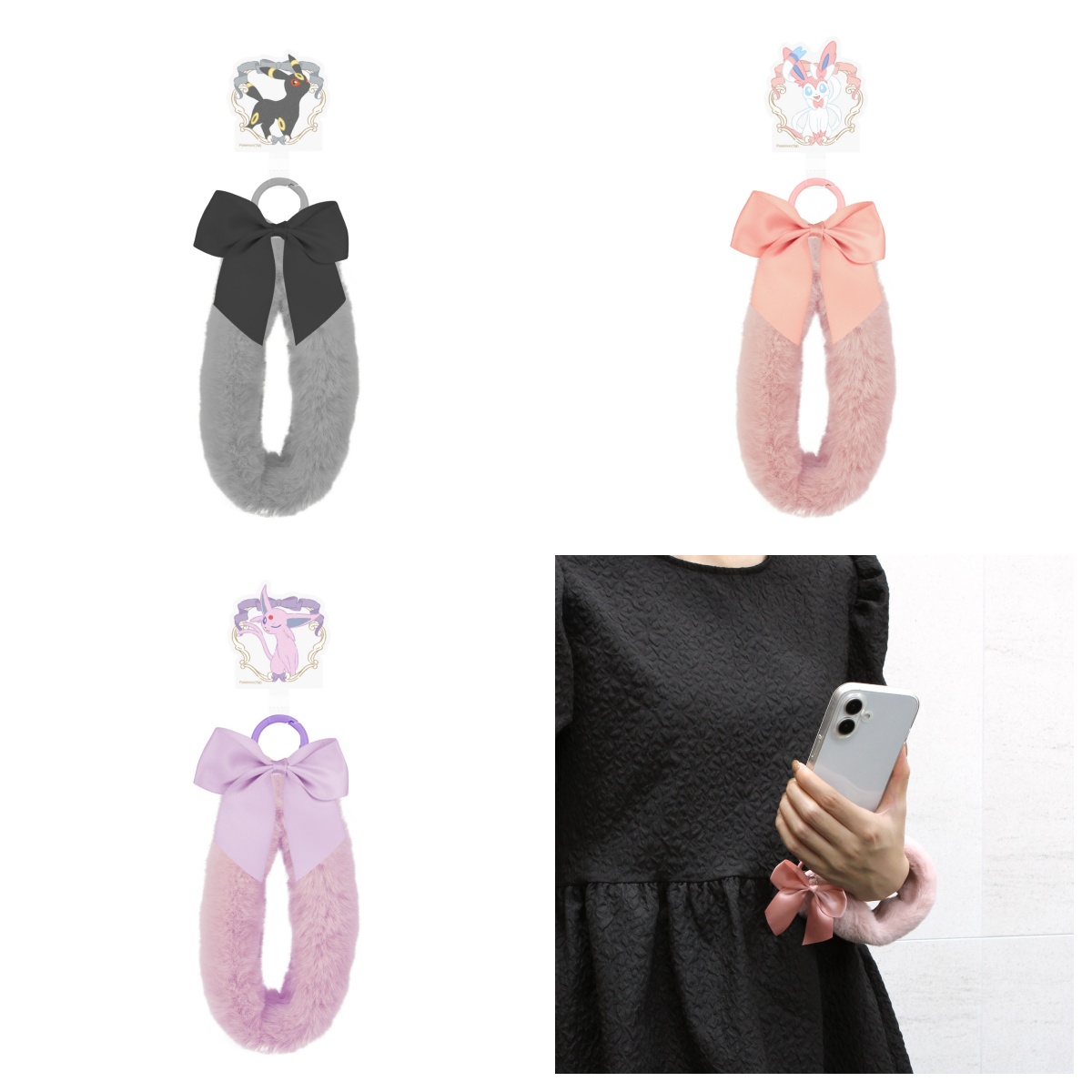 口袋妖怪 月亮伊布 仙子伊布 太阳伊布 毛茸茸 手机腕带