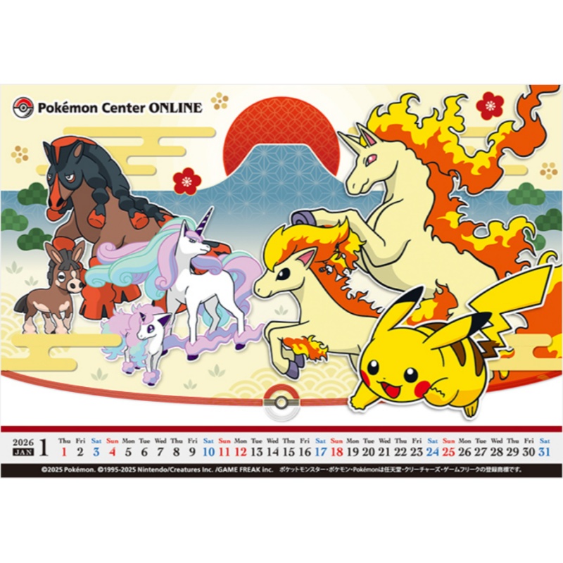 2026年01月份日历卡片