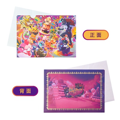 口袋妖怪万圣节A4文件夹