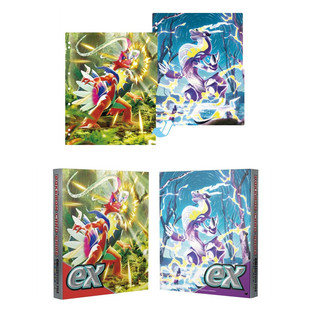 预售 精灵宝可梦朱紫 故勒顿 密勒顿 PTCG 卡牌收纳册 集卡册