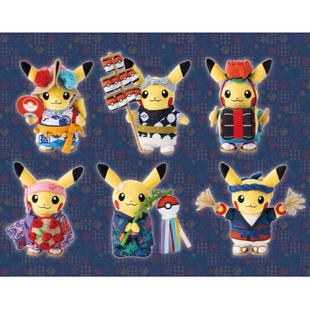 口袋妖怪 仙台开业纪念限定 皮卡丘 换装毛绒玩偶公仔