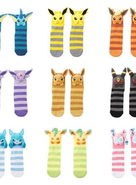 口袋妖怪 Eevee Collection 伊布家族系列 颜型玩偶 袜子