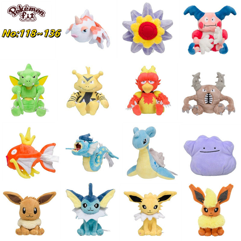 预售 no118~136号 口袋妖怪pc中心 fit系列 火红叶绿 手掌毛绒玩