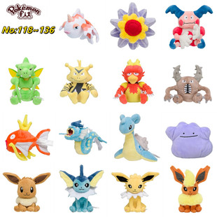预售 No118~136号 口袋妖怪PC中心 fit系列 火红叶绿 手掌毛绒玩