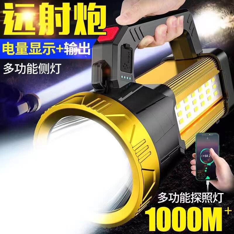 直充LED带侧灯探照灯强光远射