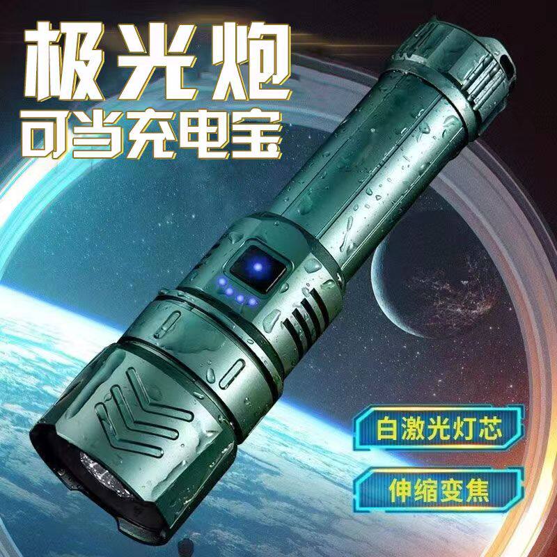 鑫锋创USB白激光可充手机变焦
