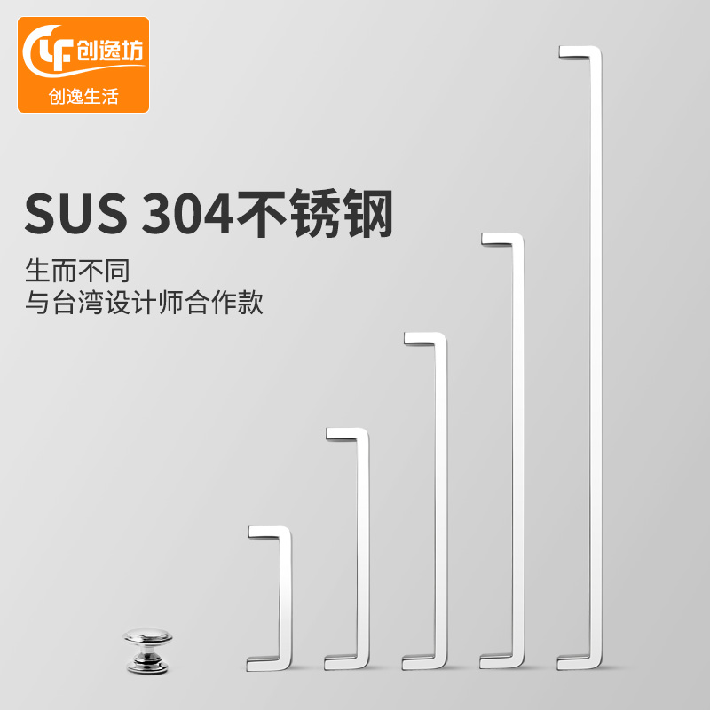 不锈钢拉手304现代简约轻奢家具门把手浴室柜抽屉拉手大衣柜橱柜
