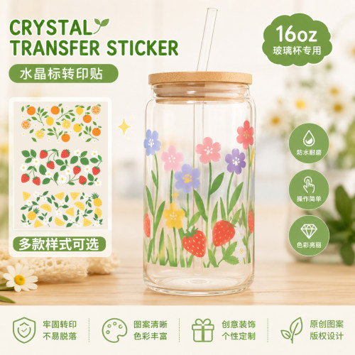 彩色小野花水晶UV转印防水贴纸