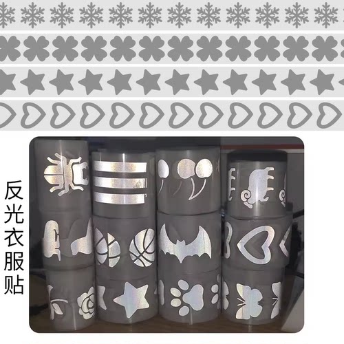 反光条衣服用热转印反光条