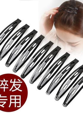 黑色亮面韩国简约BB夹不伤发