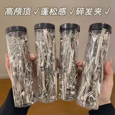 发根蓬松夹鸭嘴夹侧边刘海