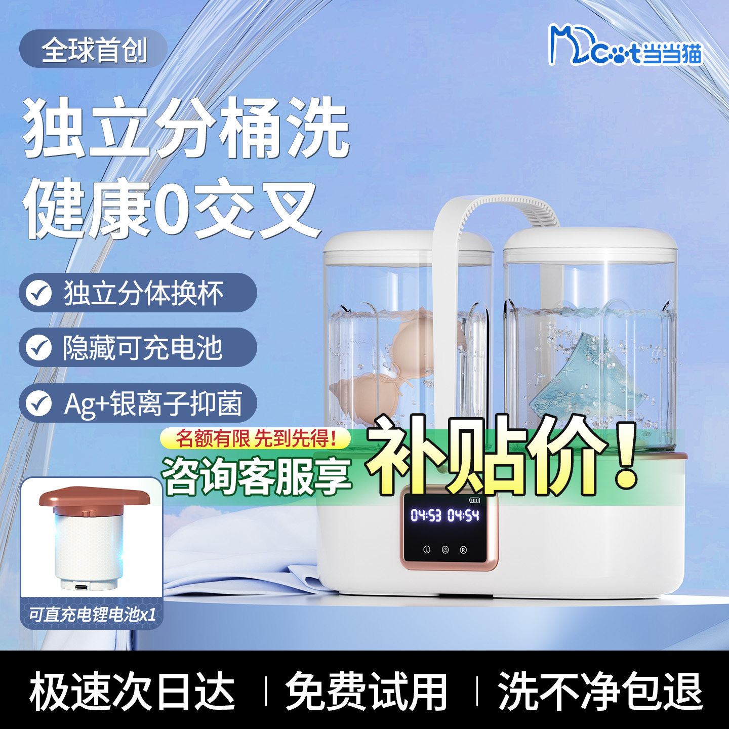 便携式双桶洗衣杯洗内衣内裤专用小型洗衣机洗免安装洗袜子机神器
