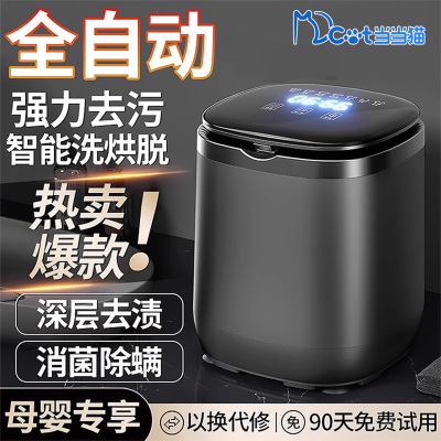 全自动内衣裤洗衣机迷你小型专用洗袜子机高温煮洗脱烘一体神器