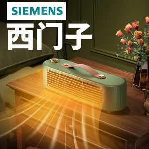 取暖器2023新款小太阳暖风家用节能取暖神器冬季办公室小型桌面