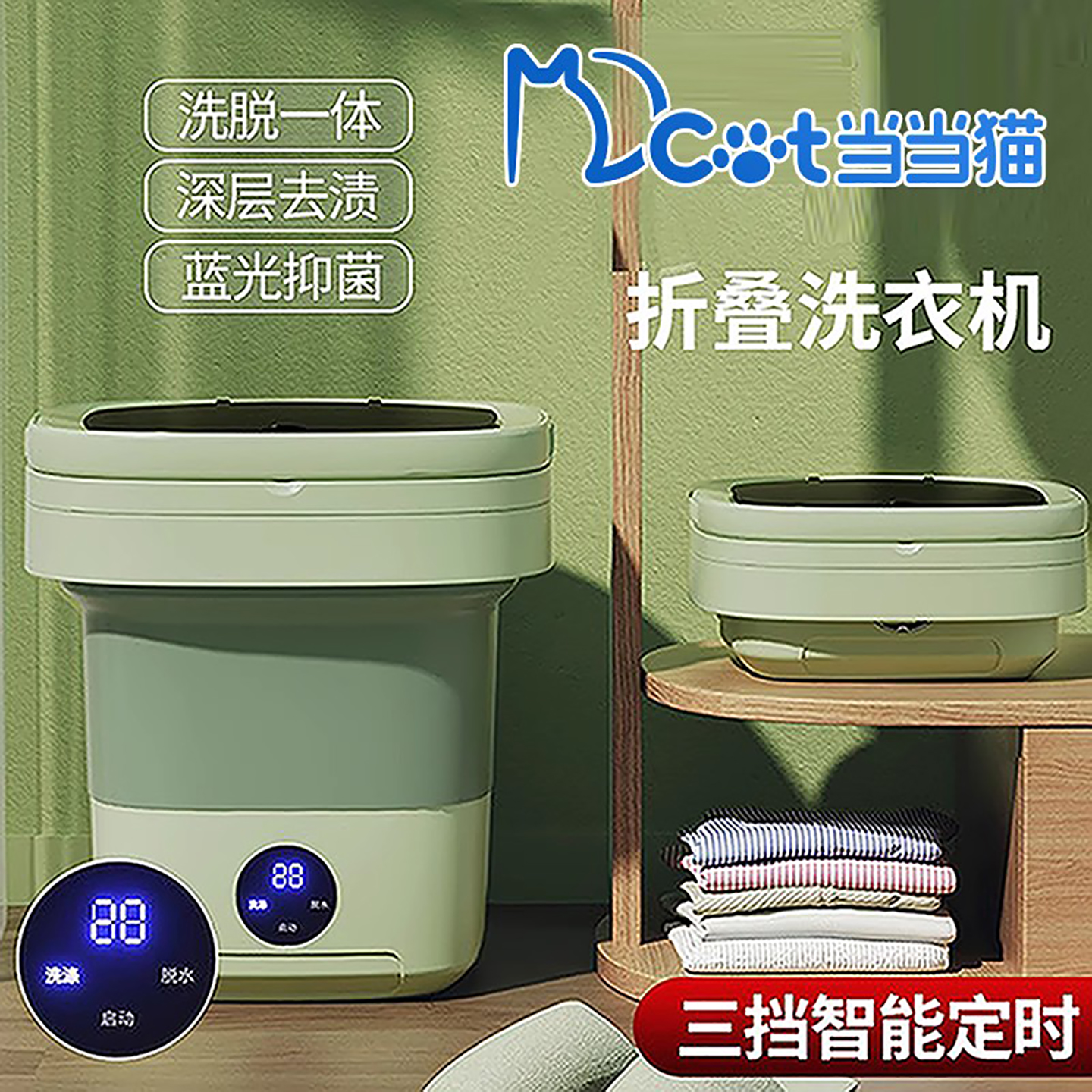 全自动折叠内衣裤小型洗衣机洗脱一体涡轮迷你宿舍专用洗袜子机