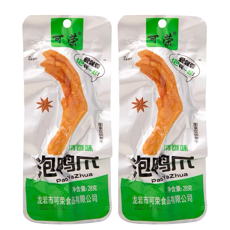 可荣土楼下洋泡鸭爪香脆泡鸭掌