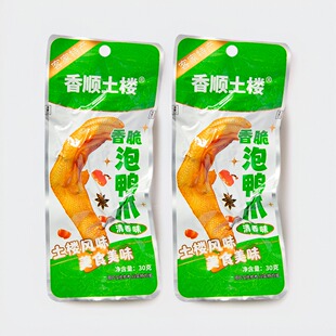 龙岩泡鸭爪福建特产土楼香脆鸭掌永定客家下洋风味零食清香味包邮