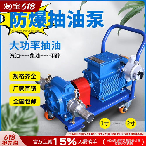 抽油泵220v380v防爆静音防爆静音