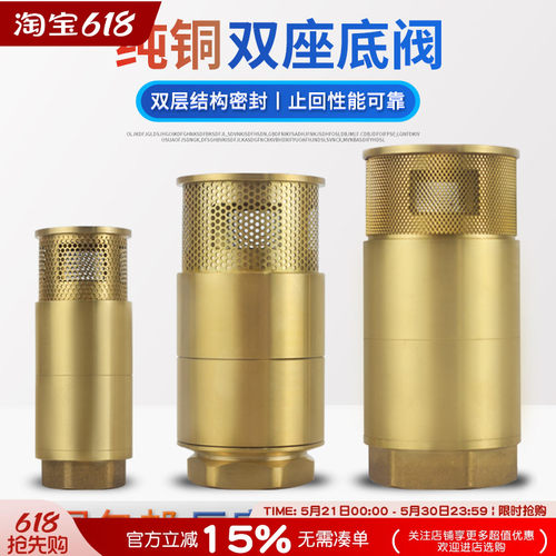 双门底阀dn40纯铜1寸油罐