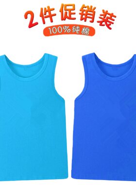 男童跨栏纯色背心外穿中大童内穿纯棉薄款儿童男孩小童10岁无袖潮