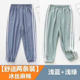 儿童防蚊裤夏季冰丝薄款女童夏天透气运动长裤子宝宝小童男童夏装