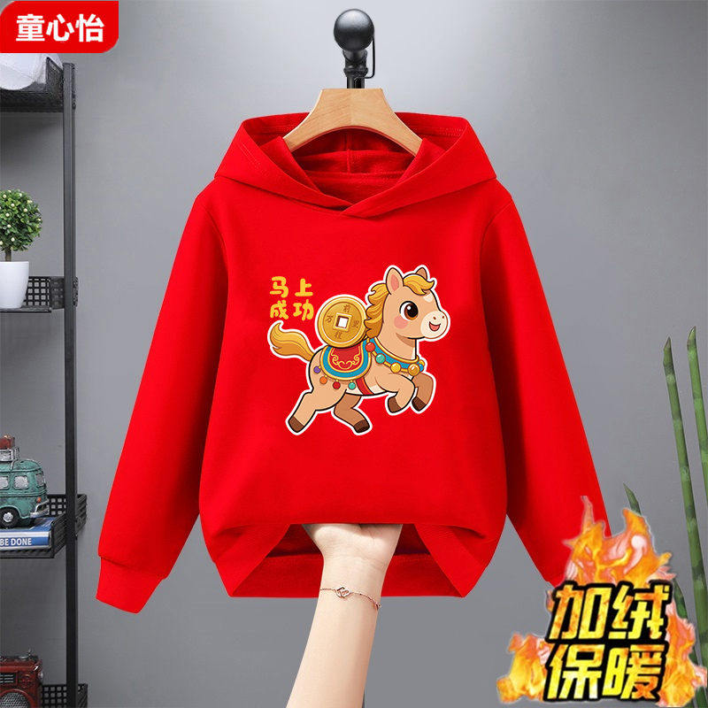 儿童红色卫衣男童加绒上衣