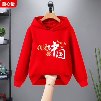 男童连帽卫衣2025秋冬新款儿童秋装上衣男孩红色加绒衣服时髦童装