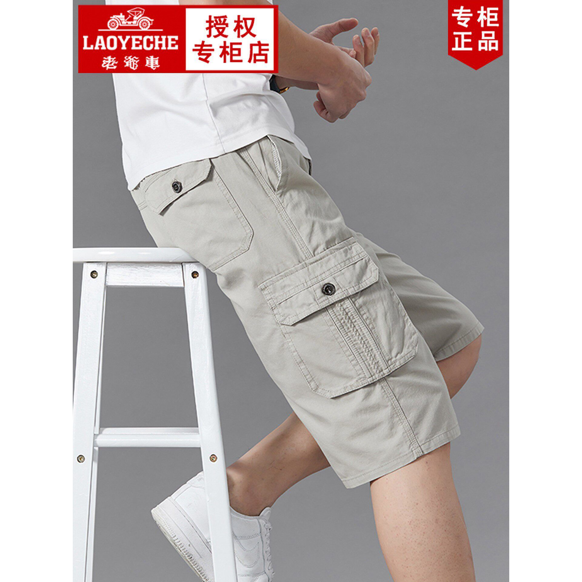 2026新客立减夏季工装短裤男士七分中裤夏天宽松多口袋休闲运动裤