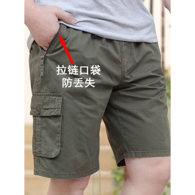 潮男穿搭夏季中年男短裤宽松中老年人五分裤休闲爸爸夏装外穿裤子