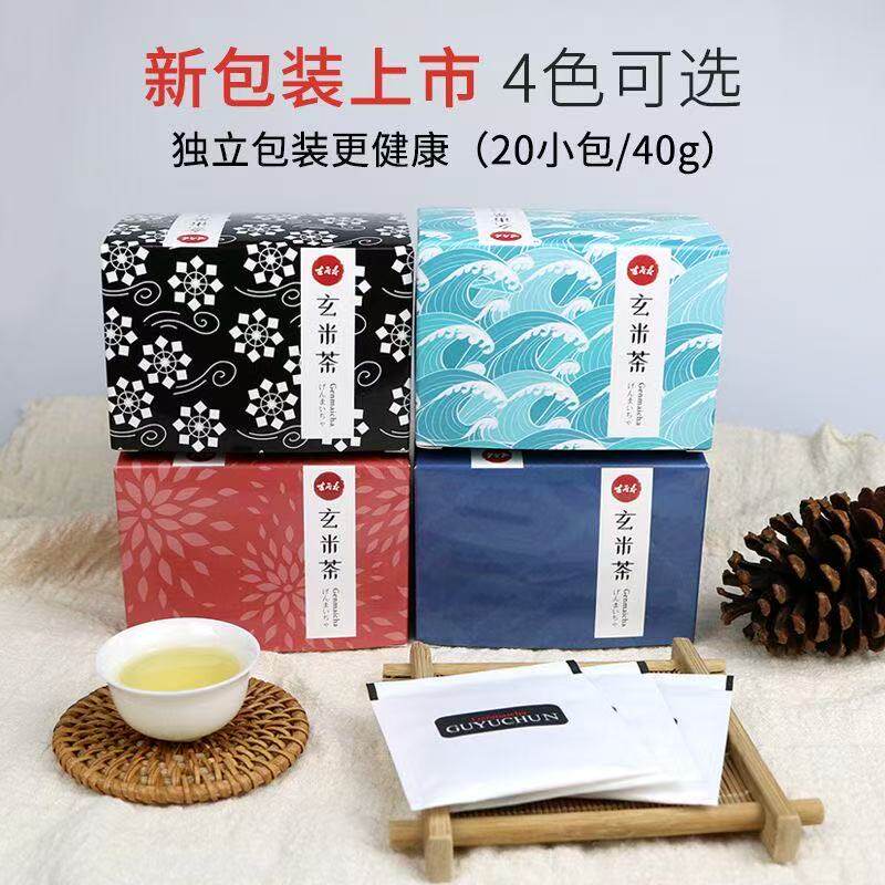 玄米茶茶包日式寿司料理店同款专用袋泡茶煎茶糙米炒米茶100小包