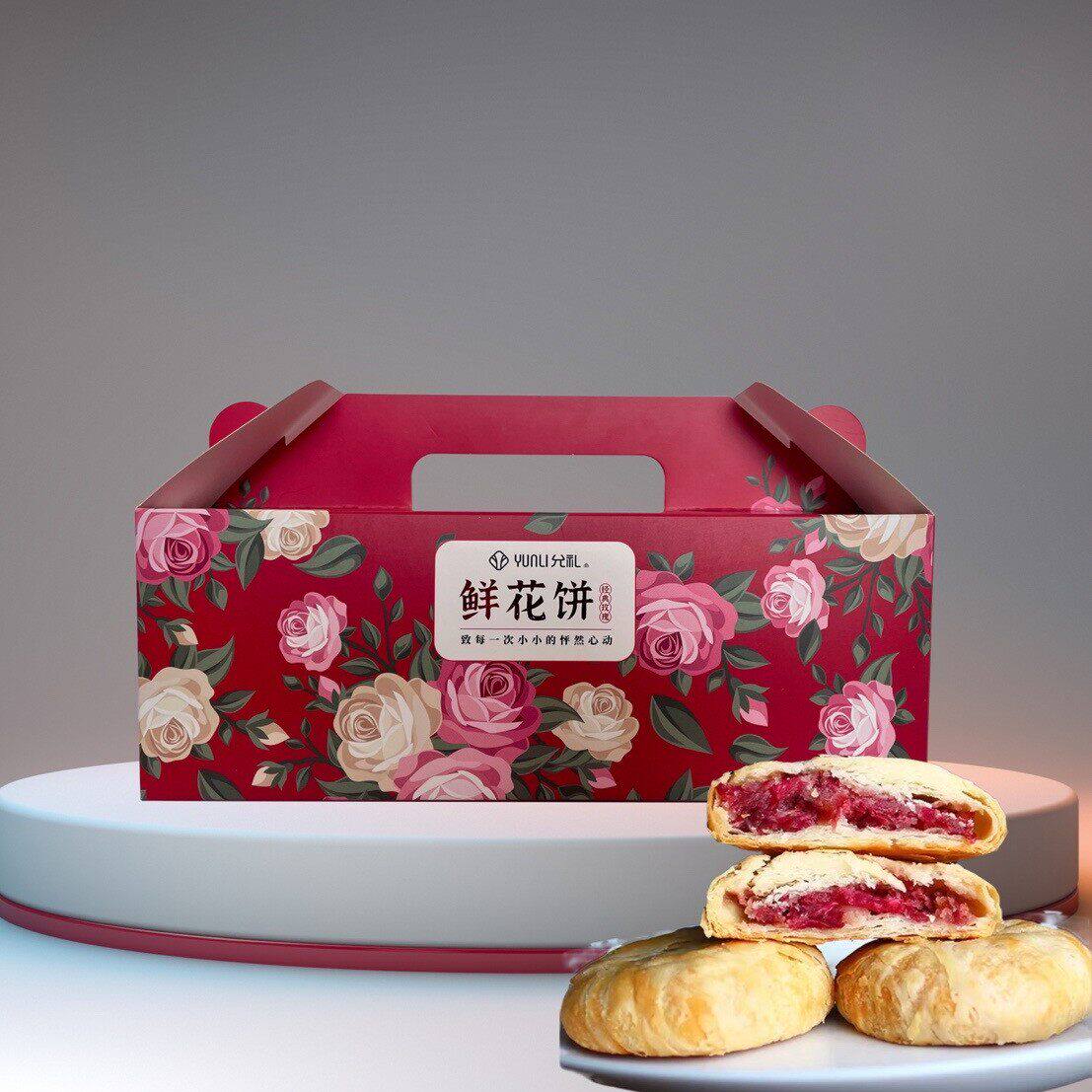 D云南特色美食小吃经典玫瑰鲜花饼皮酥馅软250g*4盒营养皮薄
