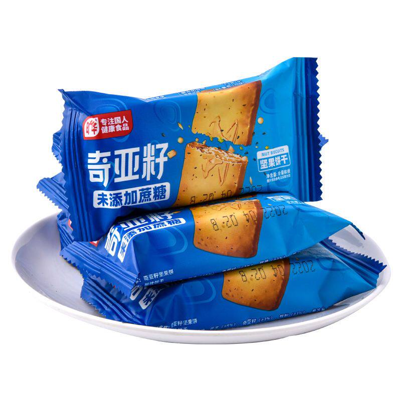 旷华无蔗糖奇亚籽饼干膳