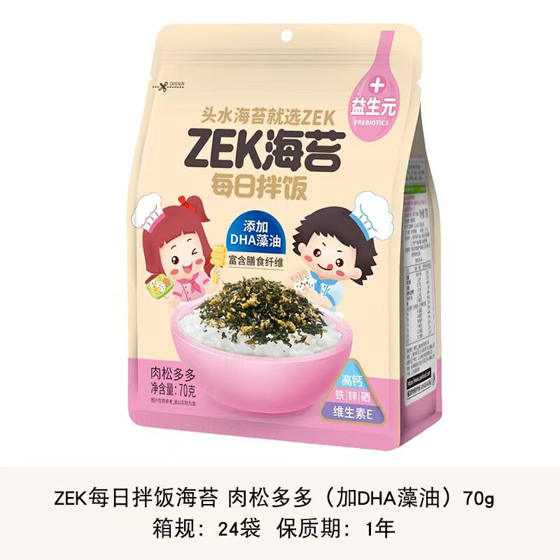 ZEK每日拌饭海苔肉松芝麻蔬菜饭团寿司用料零食小包装海苔拌饭料