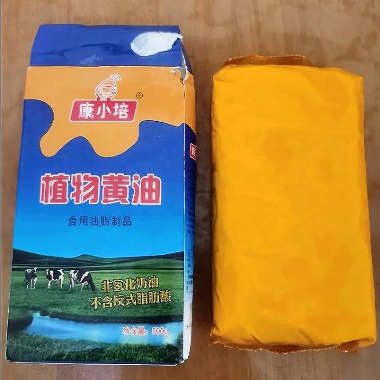 ！新疆包邮西藏康小培烘培专用黄油500g植物黄油烘焙原料食用起酥