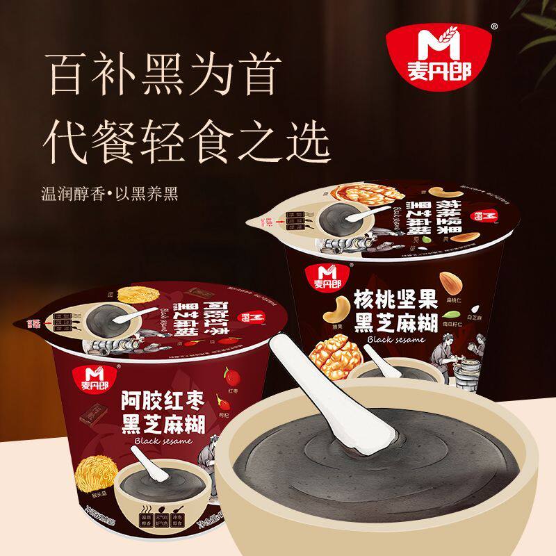 !新疆包邮西藏6杯装速食