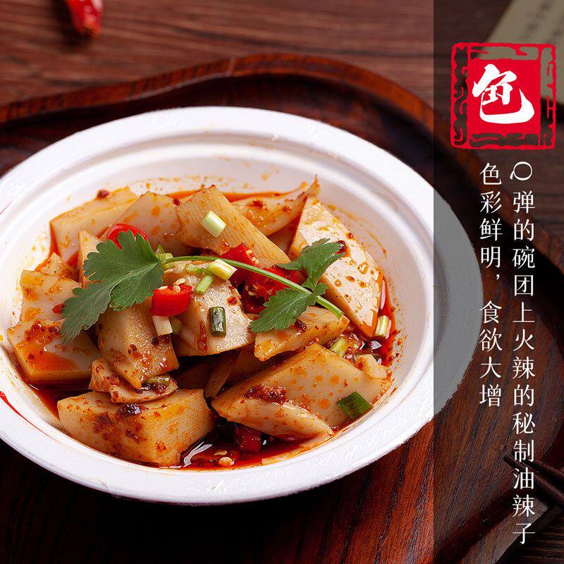 山西特产美食柳林碗团荞