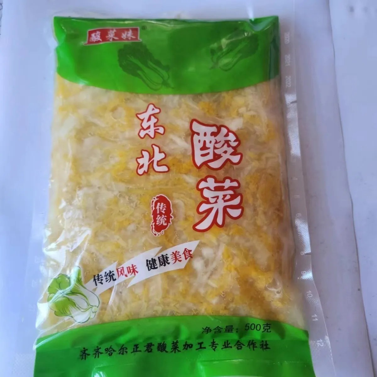 ！新疆包邮西藏东北酸菜妹酸菜丝大缸新鲜自然发酵酸白菜泡菜酸菜