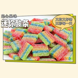 珍宝珠酸条软糖迷你酸条棒网红彩虹水果糖幼儿园分享儿童糖果零食
