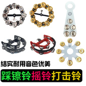架子鼓踩镲铃黄铜铃钢铃单排双排效果镲铃打击铃专业乐器配件梆子